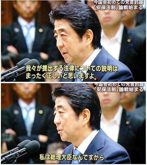 私は総理大臣.jpg