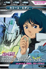 04-062カミーユ.jpg