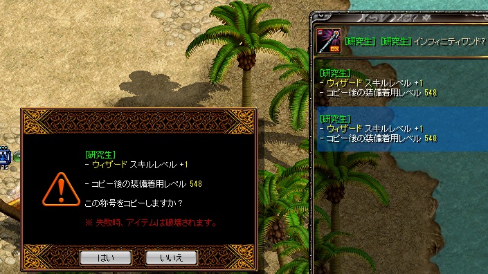 20151018神秘3.jpg