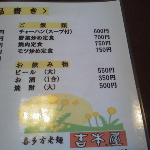 2013042912550001.jpg