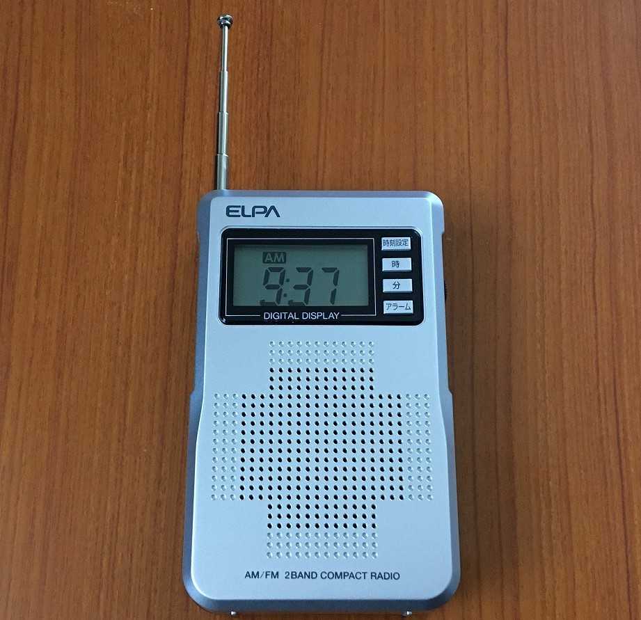 ELPA ER-C68FL（AM/FM液晶コンパクトラジオ） | ひとりごと程度の