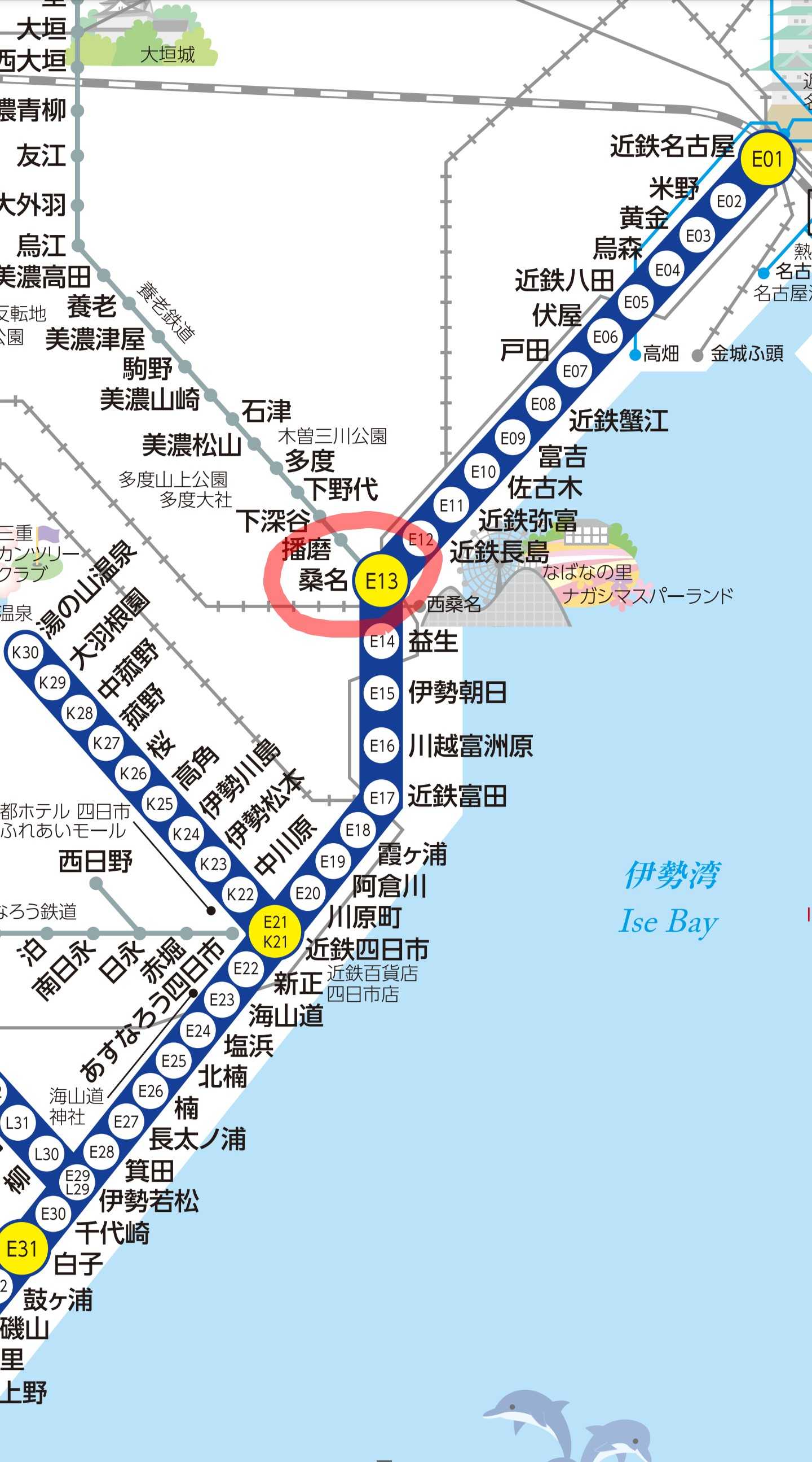 名古屋 駅 から 桑名 駅