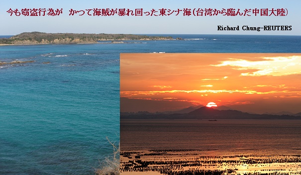 海賊の海-2