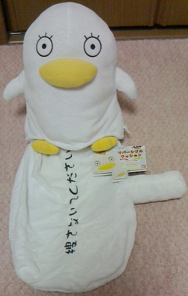 銀魂　エリザベス　リバーシブルクッション