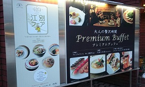 看板ブログ用[1].jpg