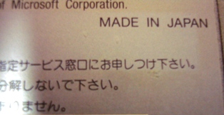 20140207 sony vaio 6.jpg