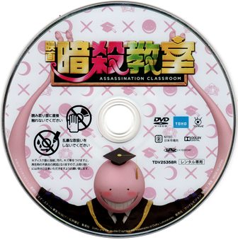 『0807　暗殺教室』ピクチャディスク