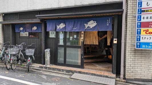 心の旅日記 - 楽天ブログ