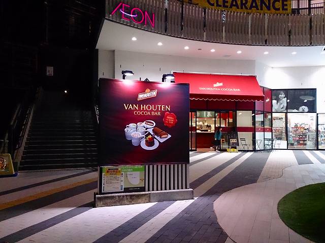 20160113越谷レイクタウン駅０２