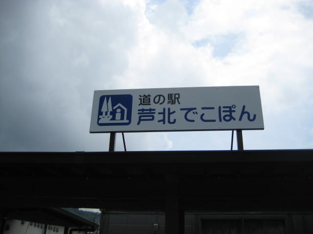 IMG_5051.JPG
