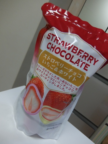 コストコ　ストロベリーチョコレート　192G　978円也
