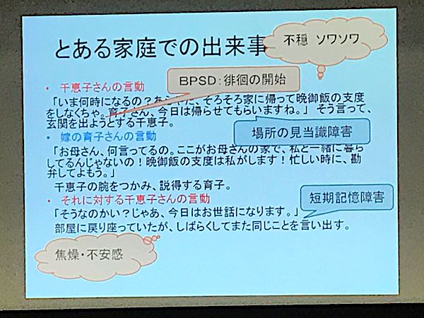 rblog-20181128171042-09.jpg