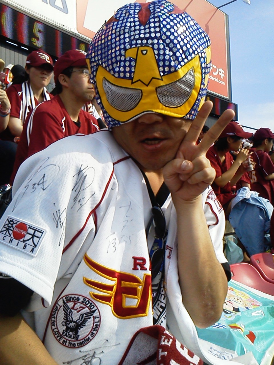 NEC_0096.JPG