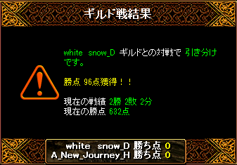 GV結果２.png