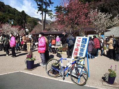 20130224熱海梅園