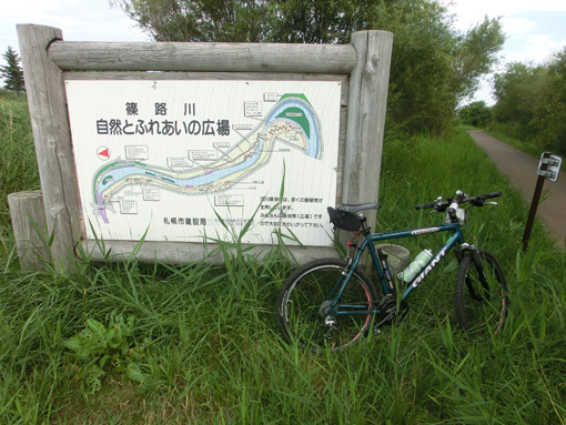 20120828篠路川自然とふれあい