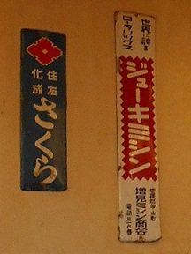 DSCN0877..jpg