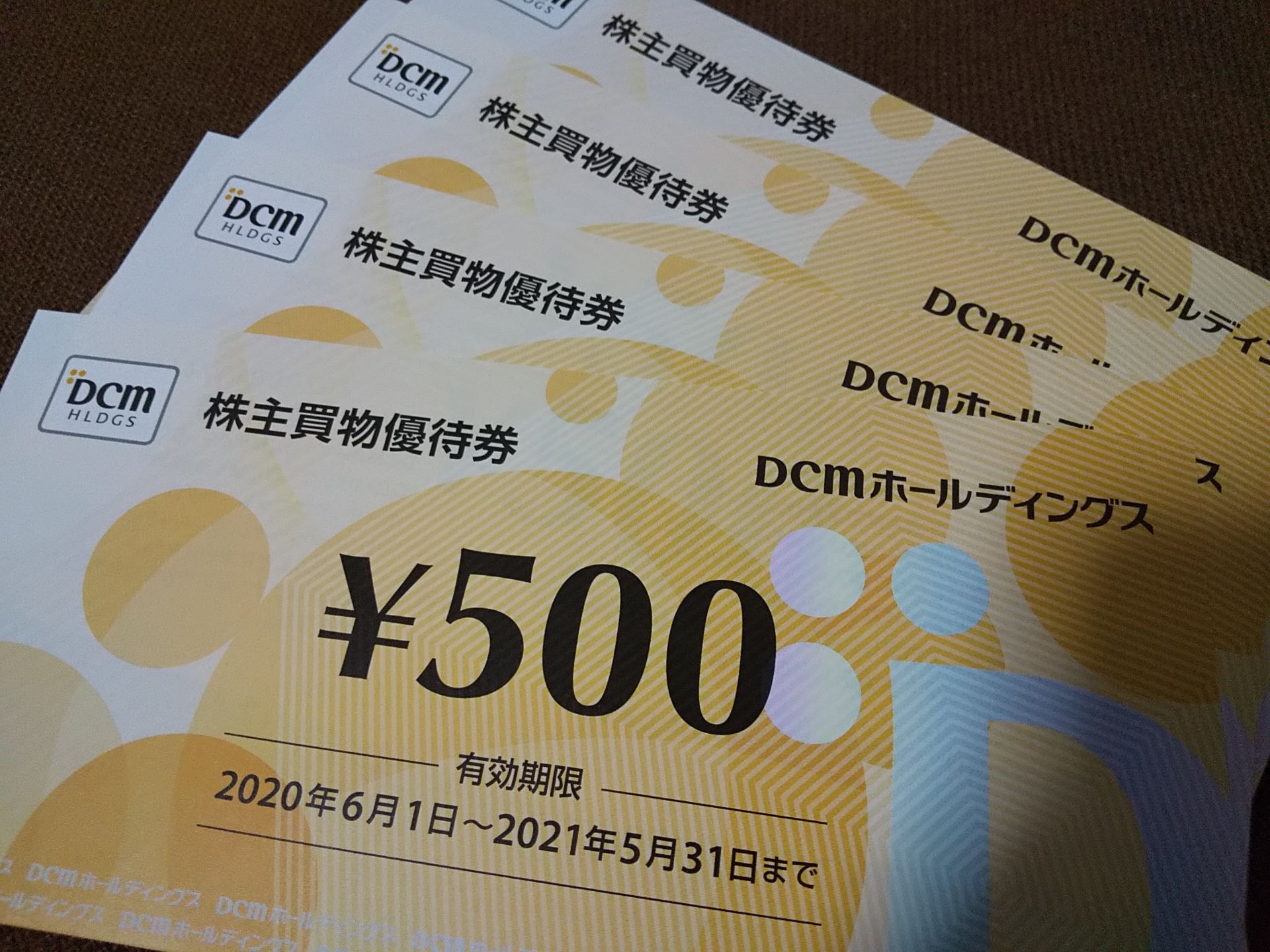 DCMホールディングス株主優待券500円❎20枚の+dzweb.de