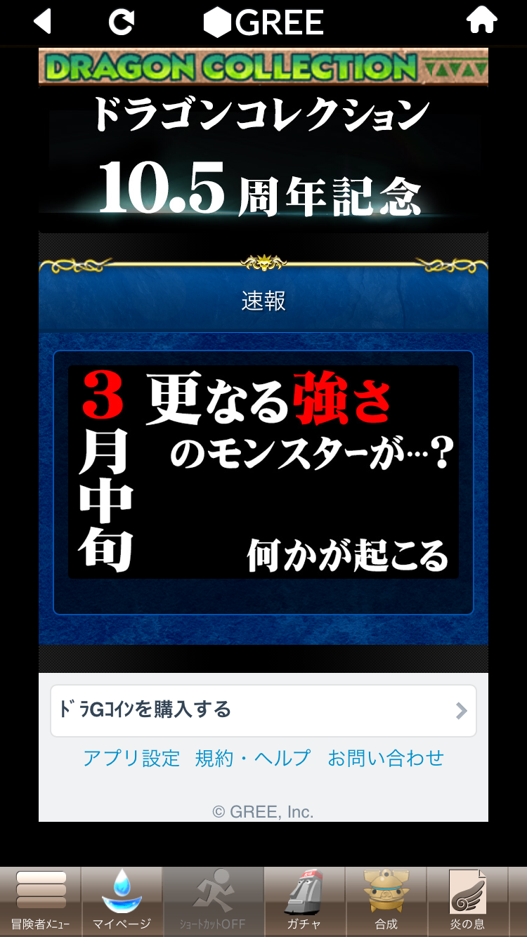 21年02月の記事一覧 太陽to月toドラコレ 楽天ブログ