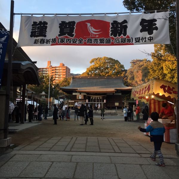 弓弦羽神社 金色の ゆづ丸 君 定価並で購入した日記 天空の城 楽天ブログ
