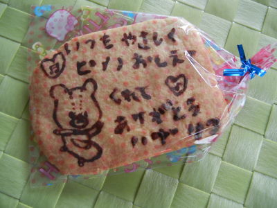 DSCN2061.JPG
