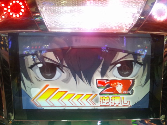 2013-03-21 確定？赤７