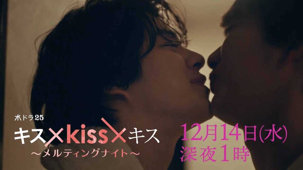 キス×kiss×キス 内緒のキス ふり向けばただの一日 楽天ブログ