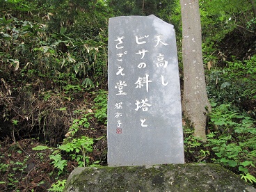 飯盛山下山4.jpg