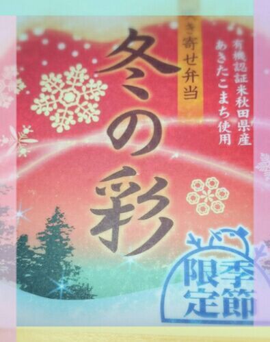 rblog-20161202211950-01.jpg