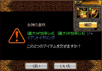 150822異次元3.jpg