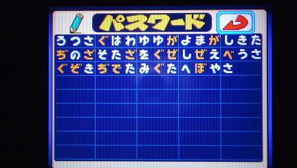 パワポケ12実在選手パスワード 西武 Chorokyu S Hobby 楽天ブログ パワポケ12実在選手パスワード 西武 Chorokyu S Hobby 楽天ブログ