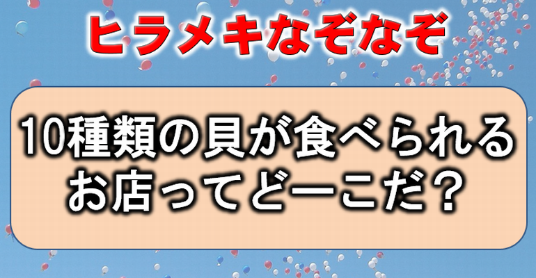 なぞなぞ の記事一覧 クイズどうでしょう 楽天ブログ