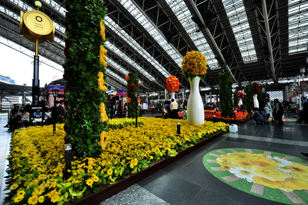 花１