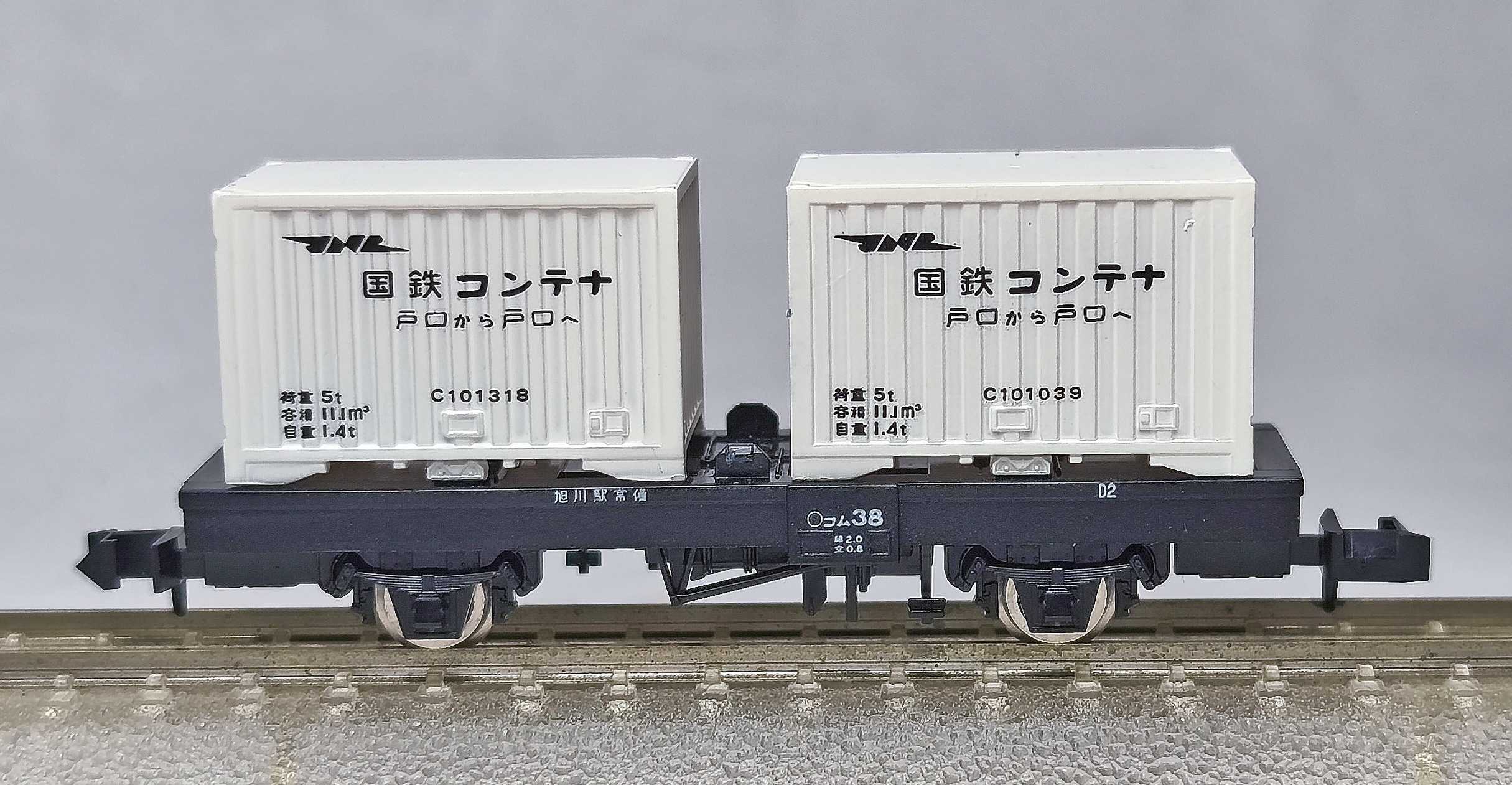TOMIX コム1形タイプ〈2719 冷蔵コンテナ積載〉 | おん鐵 R - 楽天ブログ