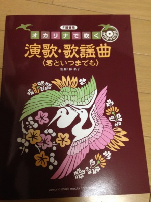 本1