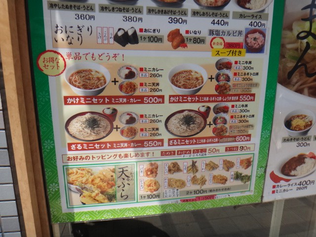 八起