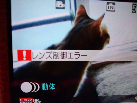XF1　修理　エラー　制御　交換