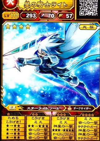 新着記事一覧 すずめ屋のポケモンgo オレカバトルブログ 楽天ブログ