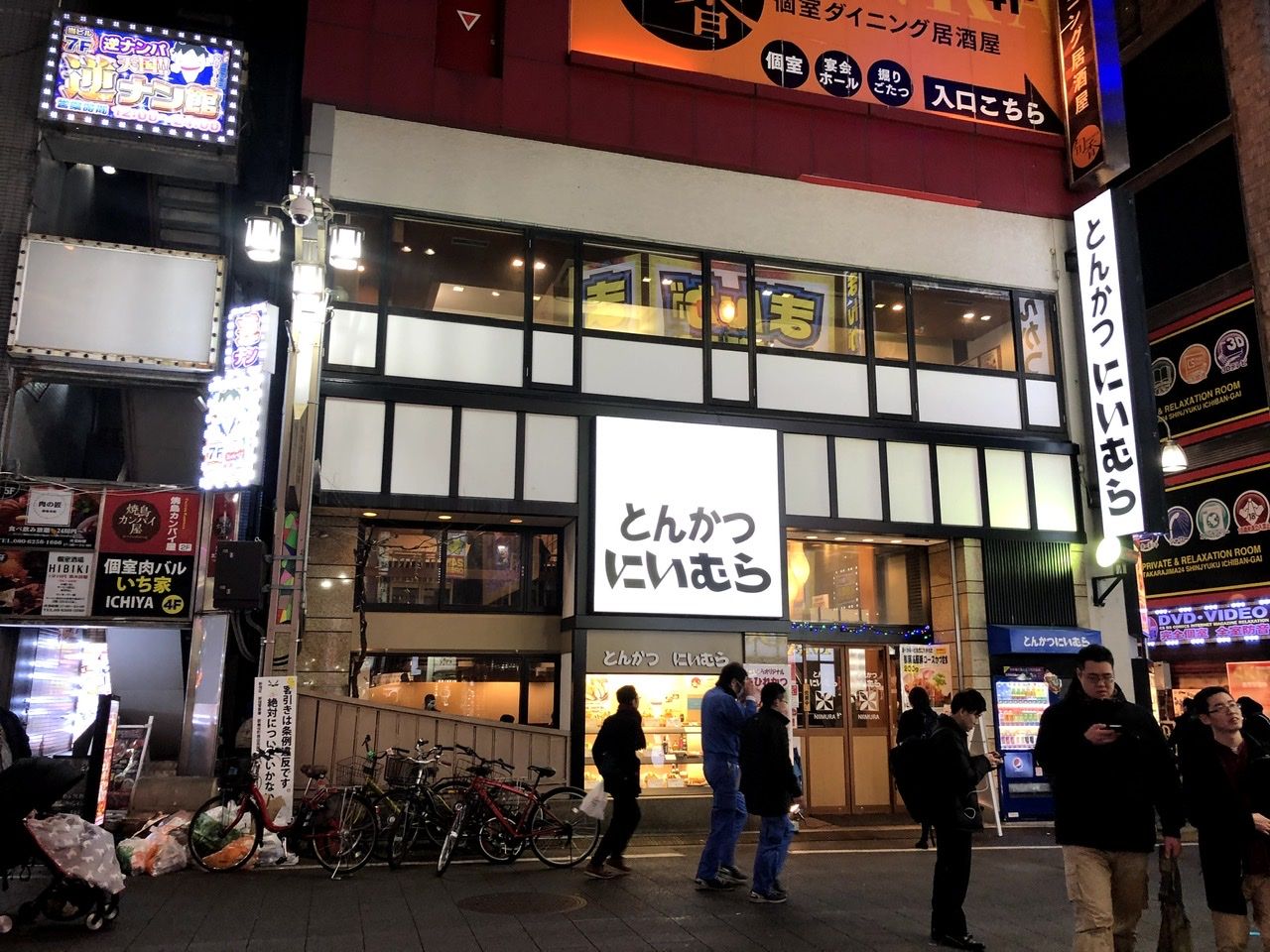 街角グルメ 新宿にあるとんかつの名店で 冷や汁定食 みゃあみゃあのトーク トーク 楽天ブログ