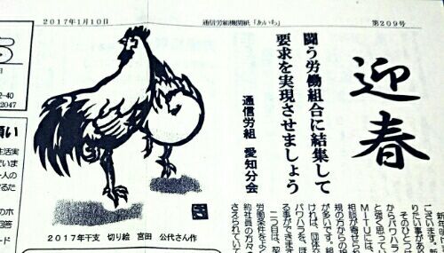 rblog-20170122143649-00.jpg