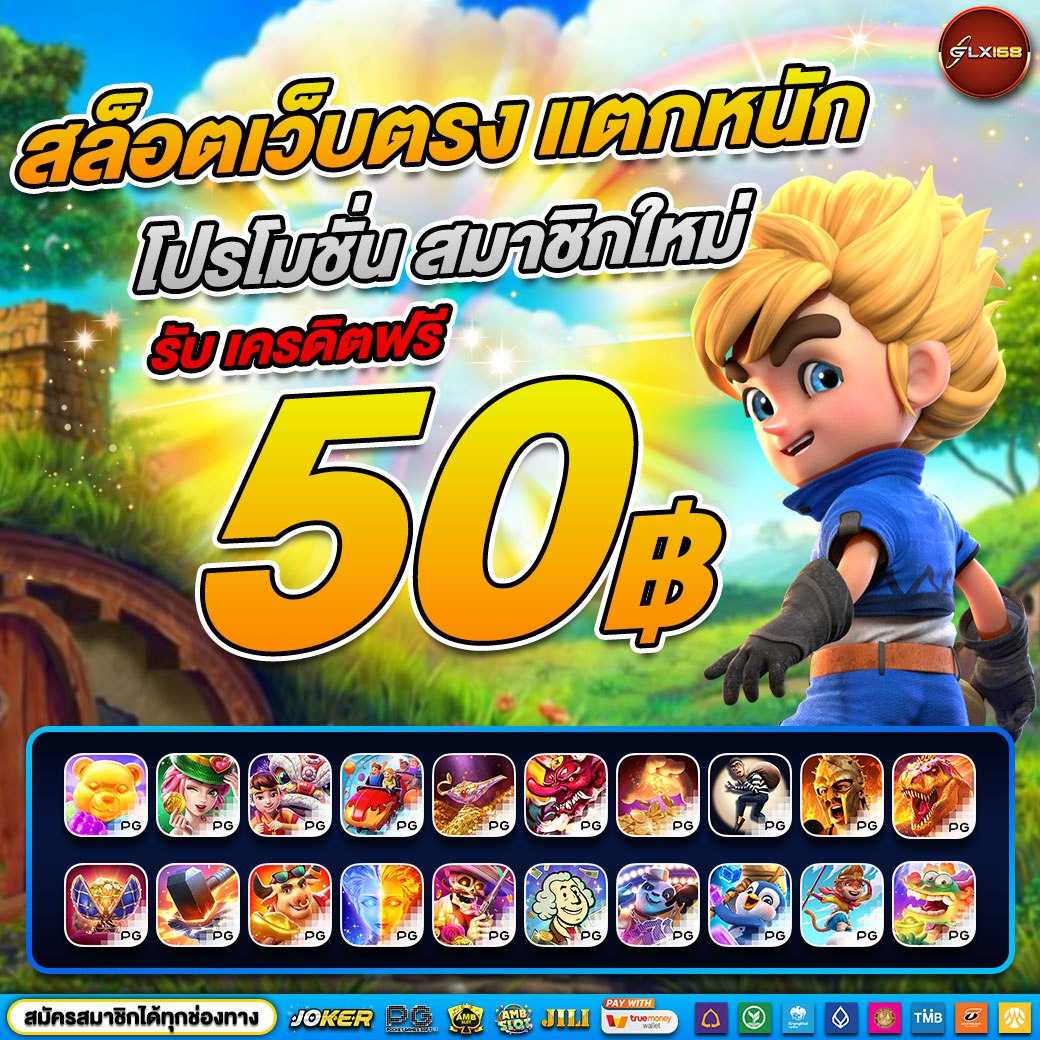 🛞 superslot gaming ⭐️【 @22GX 】⭐️ดาวน์โหลด superslot superslot เครดิตฟรี ...