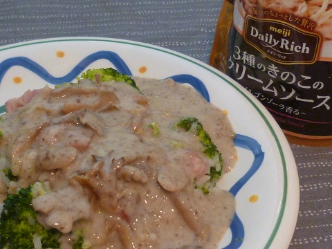 P1280445.JPG