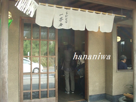 2012_1012トレッサ用寄せ植えとクレマチスの講座とカ0028.JPG