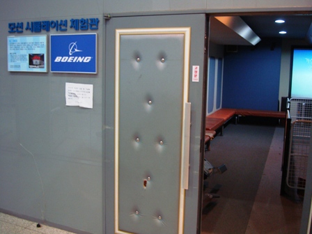 20140208 aerospace museum 14.jpg