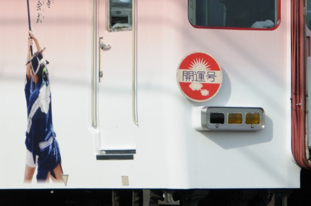 DSC_0685 (640x425).jpg