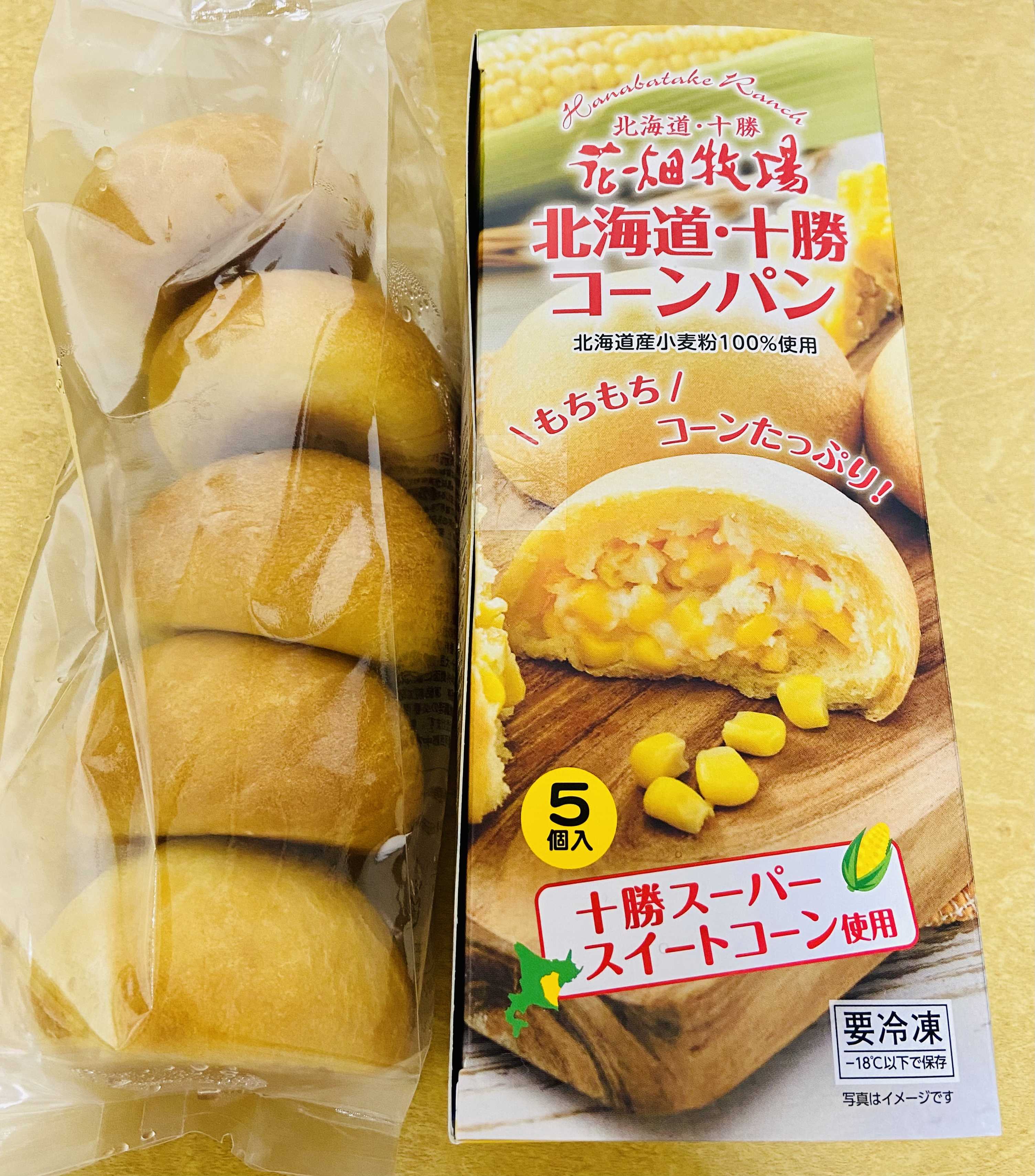 実食、花畑牧場の十勝コーンパン！ | うかうか、うっかりな生活