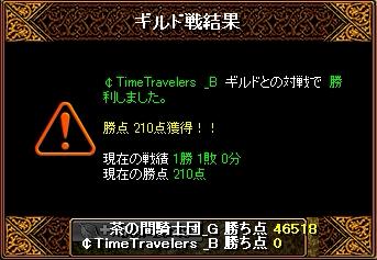 結果２.jpg