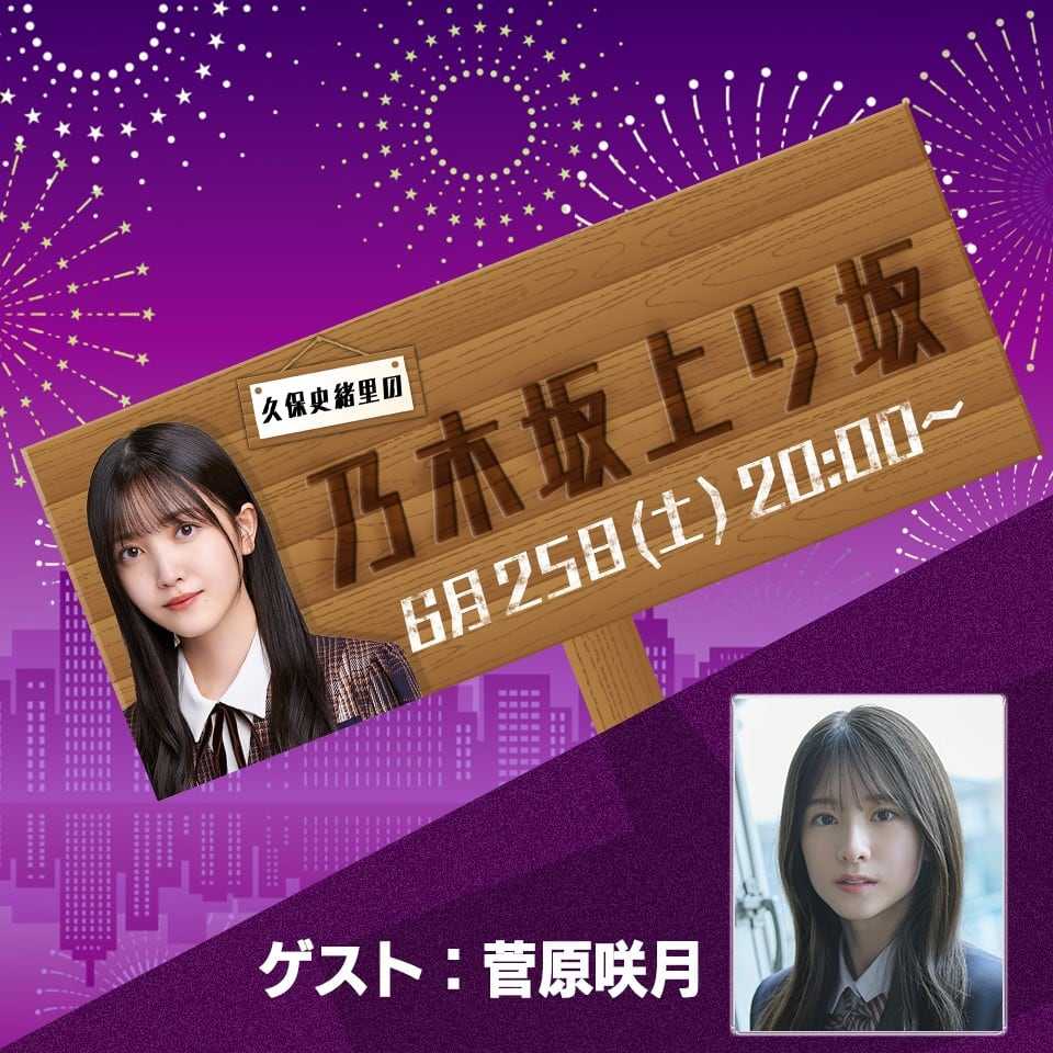 乃木坂46 直筆サイン 一ノ瀬美空 久保史緒里 ラインライブ クッション 2025年最新】一ノ瀬美空 サインの人気アイテム - メルカリ