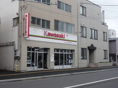 P1100120.JPG