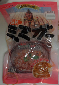 沖縄212.jpg
